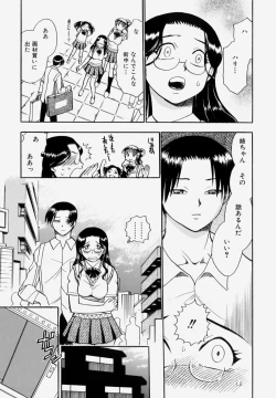 Page 77 of G.B. Girls Blow Vol.1