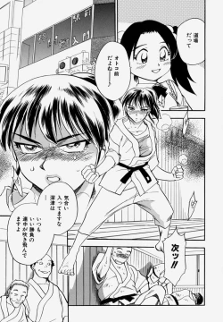 Page 99 of G.B. Girls Blow Vol.1