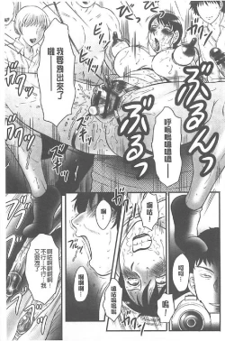 Page 60 of Haha Kangoku INFINITY