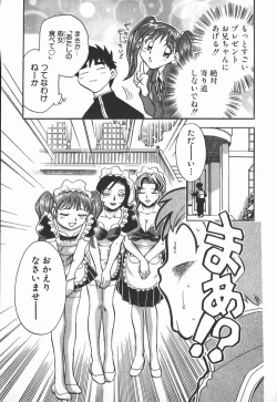 Page 13 of Ime Yakko KazokuFamily