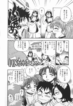 Page 199 of Ime Yakko KazokuFamily