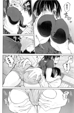 Page 109 of Junketsu no Owaru Hibi