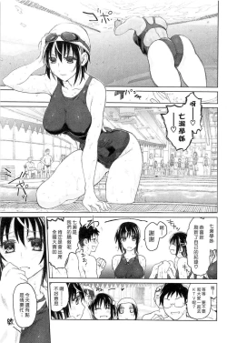 Page 122 of Junketsu no Owaru Hibi