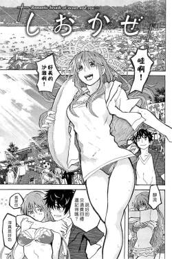 Page 146 of Junketsu no Owaru Hibi
