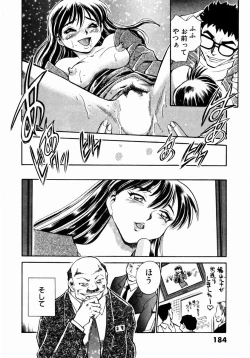 Page 187 of Irasshai Mase