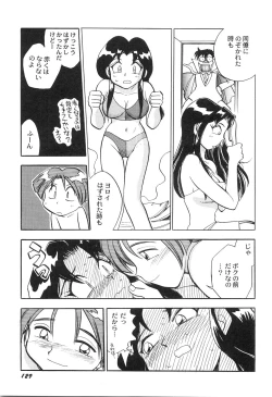 Page 132 of Ani Paro Anthology Oneesan Matsuri