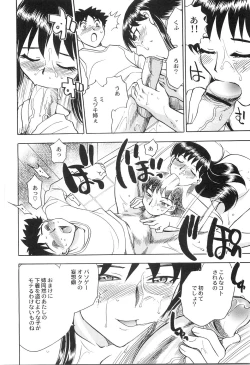 Page 165 of Ani Paro Anthology Oneesan Matsuri