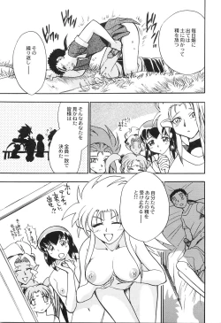 Page 20 of Ani Paro Anthology Oneesan Matsuri