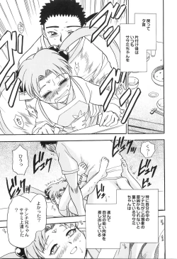 Page 28 of Ani Paro Anthology Oneesan Matsuri