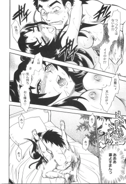 Page 45 of Ani Paro Anthology Oneesan Matsuri
