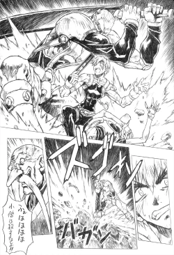 Page 7 of Soreyuke! Melfina-san