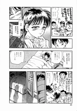 Page 52 of shoujo kinshin soukan