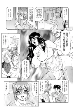 Page 30 of Megami Tantei