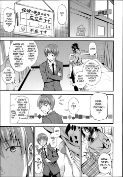 Page 5 of Perori Hisoyaka