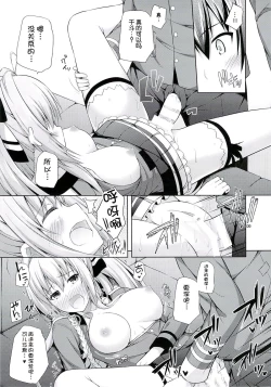 Page 21 of Brilliant Days