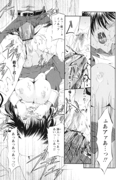 Page 151 of omocha tachi no toiki