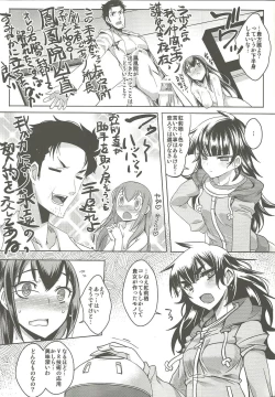 Page 11 of Toutatsu Koi Sekai no Execution