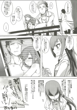 Page 23 of Toutatsu Koi Sekai no Execution