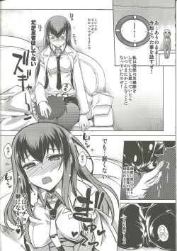 Page 6 of Toutatsu Koi Sekai no Execution