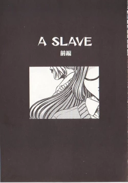 Page 53 of Hidiri Zanmai