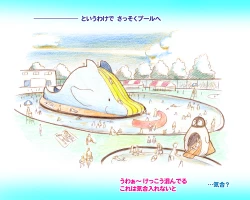 Page 4 of Mama ShotManatsu no Pool Hen