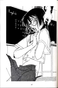 Page 41 of Hatsugatsuo