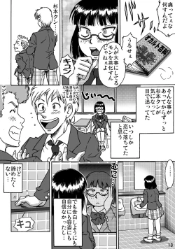 Page 13 of Okashinafutari