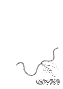 Page 37 of Okashinafutari