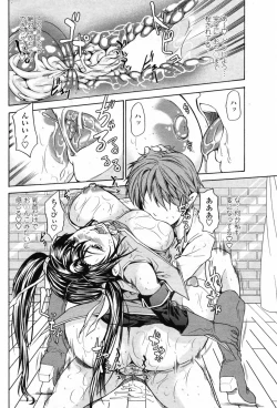 Page 159 of Comic Penguin Club 2008-05