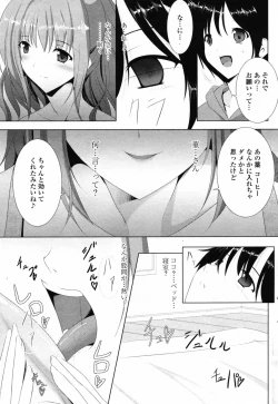 Page 190 of Comic Penguin Club 2008-05