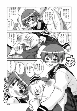 Page 210 of Comic Penguin Club 2008-05