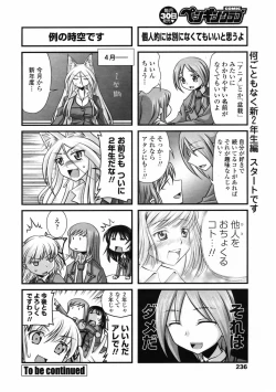 Page 237 of Comic Penguin Club 2008-05