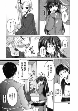 Page 42 of Comic Penguin Club 2008-05