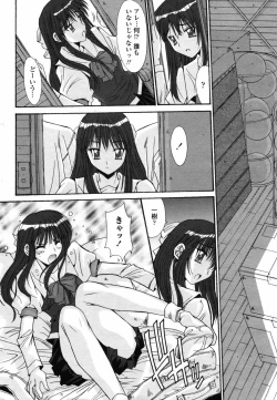 Page 68 of Comic Penguin Club 2008-05