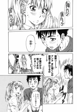 Page 83 of Comic Penguin Club 2008-05