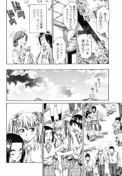 Page 84 of Comic Penguin Club 2008-05