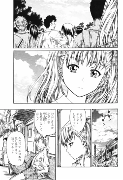 Page 85 of Comic Penguin Club 2008-05