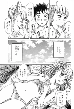 Page 87 of Comic Penguin Club 2008-05