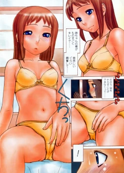 Page 8 of Comic Penguin Club 2008-05