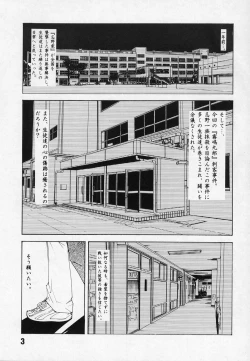 Page 2 of Shiroi Usagi to Kuroi Usagi