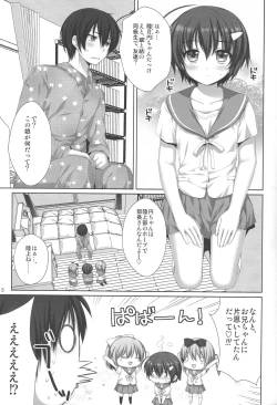 Page 4 of Kawaii Kouhai ni Otosaresou