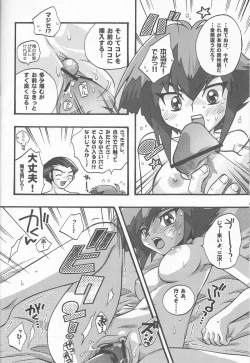 Page 30 of Akuma no Kuchiduke Devil's Kiss