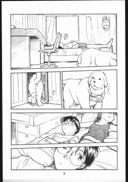 Page 9 of Bolze Natsuyasumi Gamachidooshii