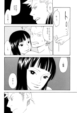 Page 24 of Itazura na Hana