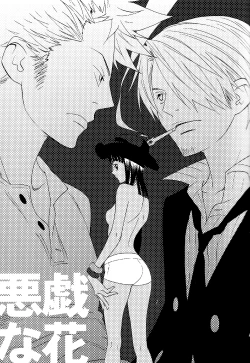 Page 3 of Itazura na Hana