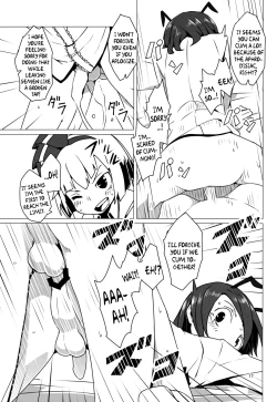 Page 18 of Zoku Touhou Shota No.1 | Touhou Shota No.1 Continued