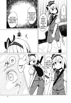 Page 2 of Zoku Touhou Shota No.1 | Touhou Shota No.1 Continued