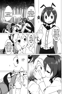 Page 4 of Zoku Touhou Shota No.1 | Touhou Shota No.1 Continued