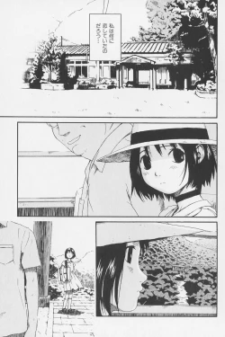 Page 35 of Tsumasakidachi Onnanoko
