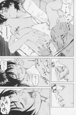 Page 69 of Tsumasakidachi Onnanoko